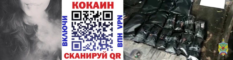нарко площадка наркотические препараты  Венёв  COCAIN Columbia 
