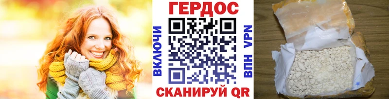 Героин хмурый  MEGA   Венёв  даркнет сайт 