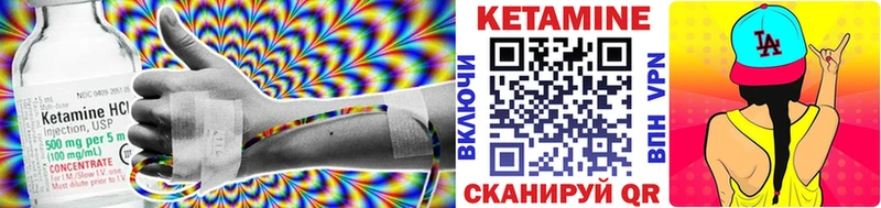 hydra зеркало Венёв КЕТАМИН VHQ купить