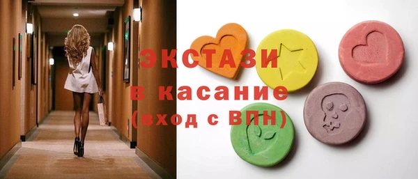 метамфетамин Алексин
