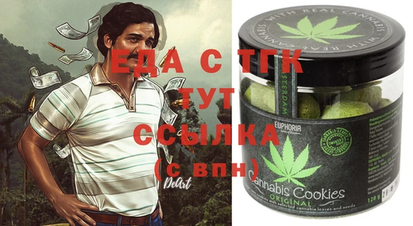 метамфетамин Алексин