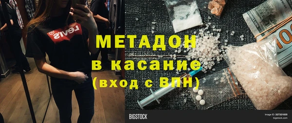 меф Грязи