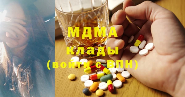 метамфетамин Алексин