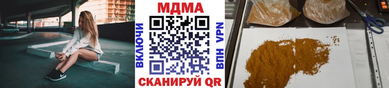MDMA Molly  кракен ONION  Венёв 