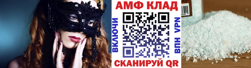 цена   Венёв  Метамфетамин витя 