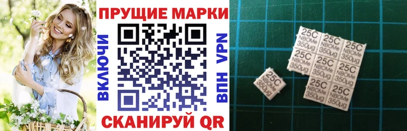 Марки NBOMe 1,5мг  Венёв 