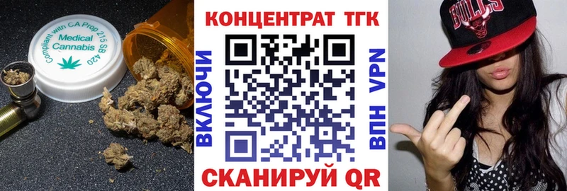 Дистиллят ТГК концентрат  Венёв 